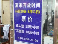 android_upload_pic-泳远游泳培训俱乐部(东方体育中心店)