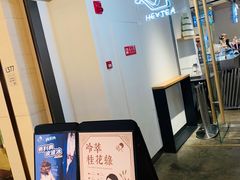 -喜茶(上海兴业太古汇店)