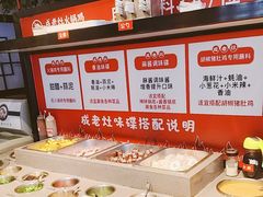 -成老灶火锅鸡(平山店)