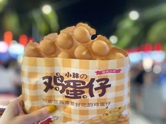 -海大南门夜市(海富街店)