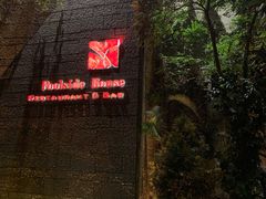 -隐秀山居酒店·秀厨融合西餐厅