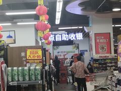 -物美超市(通州华业玫瑰店)
