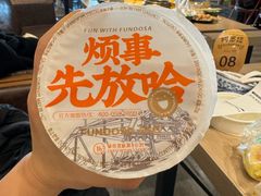 -放哈·甜醅子奶茶创造者(正宁路店)