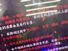 -关你鬼室大型密室逃脱(佛山创意园店)