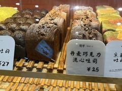 -司乎(MOMOPARK店)