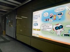 -淘金(地铁站)