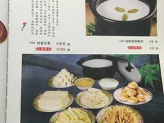 -德乐海蒙餐