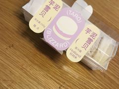 -好利来(SM广场店)