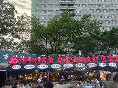 -友记功夫香·人民川菜(红牌楼店)