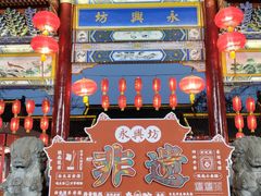 -魏家凉皮(西安秋林宏业商厦店)