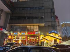 -湘水谣(芙蓉店)
