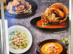 -新加坡珍宝海鲜JUMBO Seafood(西安skp店)