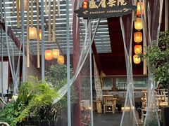 -燕庭·纯燕窝·甜品下午茶(南京西路店)