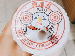 -蜜雪冰城(漕运广场西二街店)