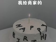 -森之烘焙.蛋糕.甜品台定制(番禺万博店)