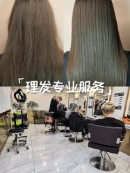 -雅仕 HAIR SALON 美发沙龙