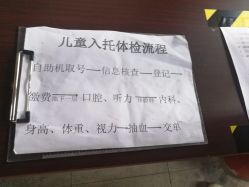 -北京市东城区妇幼保健院(北院区)