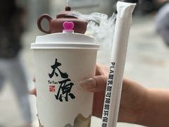 -山四砂锅(太原钟楼街店)