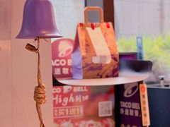 -Taco Bell 塔可钟(民田路店)