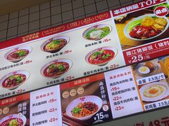 -无名缘米粉(双合店)