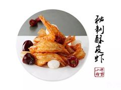 -那家小馆•北京菜•烤鸭(香山店)