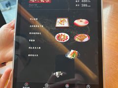 -月龍吟(朝龙汇店)