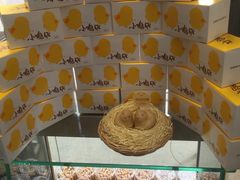 -好利来(城角街店)