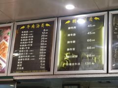 -谢继红26号牛肉汤(田家庵店)
