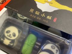 -北京稻香村(西单购物中心店)