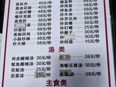 -如我美食(达道社区店)