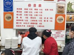 -子午路张记肉夹馍(翠华路店)