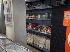 -吉之仙•中国制造•出口级食材日料店(领事馆总店)