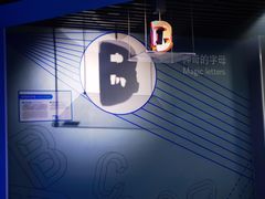 -陕西科学技术馆