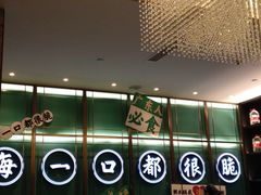-淘米捞·米汤脆鲩鱼火锅(福田皇岗店)
