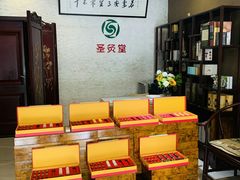 -莱蔻·圣灸堂·推拿艾灸(天山店)