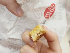 -上海哈尔滨食品厂(淮海中路店)