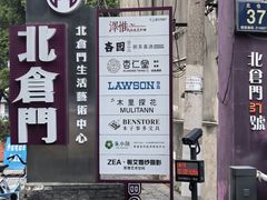 -The V泽惟·低温慢煮料理