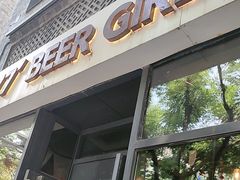 -77啤妹精酿生活馆(前门店)