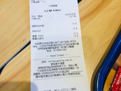 -汉堡王(新城吾悦广场店)