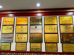 -邢家锅贴老店·非遗·开封菜(金明广场店)