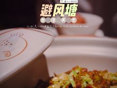 -避风塘(嘉兴八佰伴店)