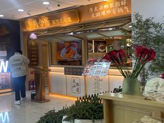 -松雷何所有(中央大街店)
