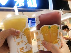-茉沏(光启城店)