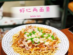 -乔家栅(襄阳南路店)