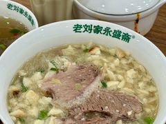 -老刘家永盛斋·传统泡馍(东关南街店)
