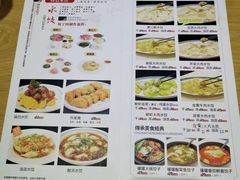 -三姐妹饺子(东木头市店)