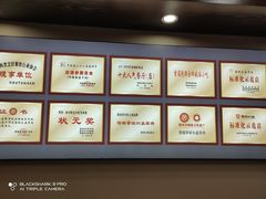 -澄城学斌水盆羊肉(总店)