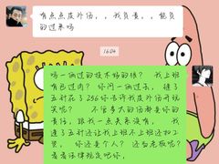 -蘭番坊青海特色铜锅涮·清真