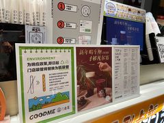 -古茗(前进西路店)