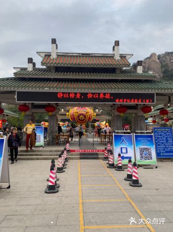 新春假期好去处 | 云洞岩️